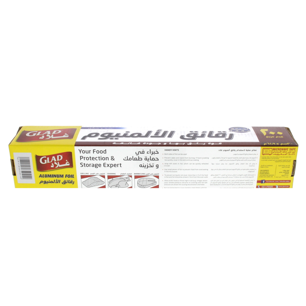 Glad Aluminum Foil 30cmx61.9m 200sq.ft 